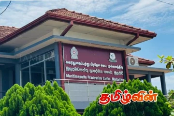 கரைதுறைப்பற்று பிரதேச சபைத் தவிசாளர் உறுப்பினர்களுக்கு மிரட்டல்