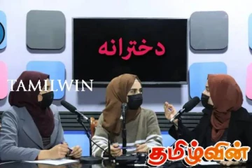 ரேடியோ பேகம் வானொலி சேவையை தடை செய்த தாலிபான்கள்