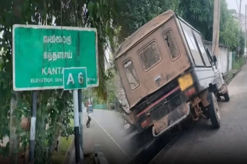 ஜீப் வாகனம் மின் கம்பத்தில் மோதி விபத்து - கந்தளாய் பகுதியில் பல மணிநேர மின்தடை!