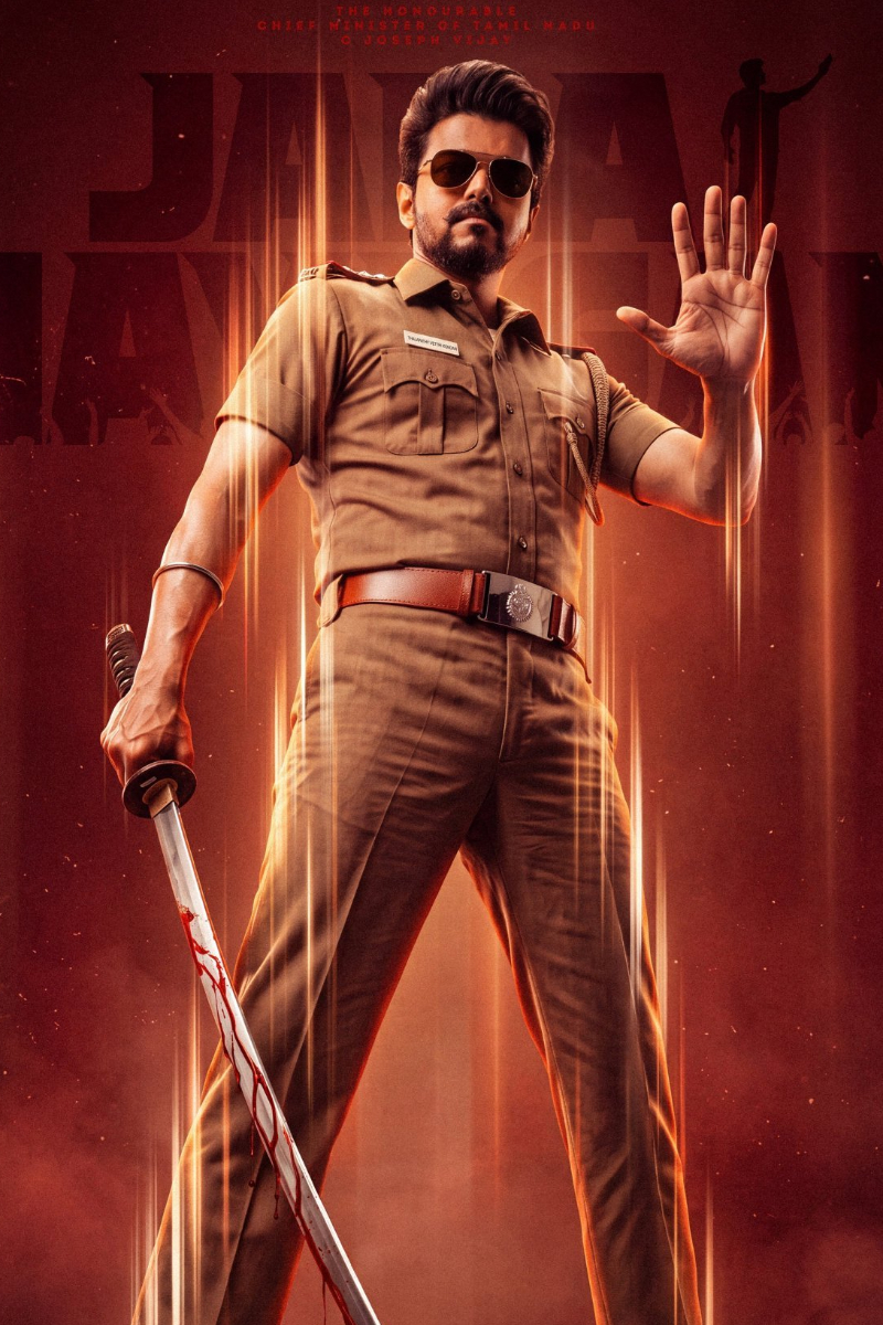 தளபதி கடைசி படம் இப்படி ஆகிவிட்டதே, ஜனநாயகன் வெற்றியா, தோல்வியா | Vijay Jananayagan Final Verdict