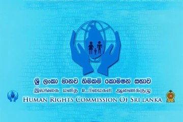 මානව හිමිකම් කොමිසම නොසතුටින් - ''පසුගිය සමයේ පොලිස් අත්අඩංගුවේදී මරණ 49ක්, හෝමාගම තරුණයාගේ මරණය ගැනත් පරීක්ෂණයක්''