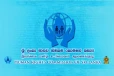 මානව හිමිකම් කොමිසම නොසතුටින් - ''පසුගිය සමයේ පොලිස් අත්අඩංගුවේදී මරණ 49ක්, හෝමාගම තරුණයාගේ මරණය ගැනත් පරීක්ෂණයක්''