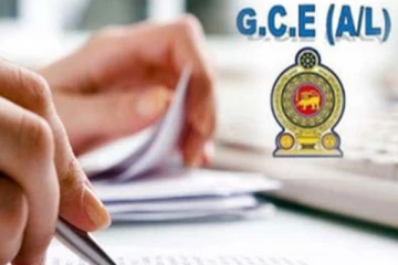 2025 உயர்தர பரீட்சை குறித்த அறிவித்தல்