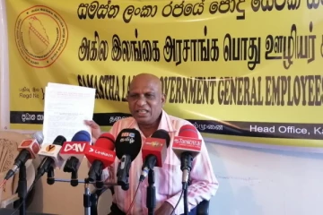 கல்முனை வடக்கு பிரதேச செயலகம் தொடர்பில் வெளிவந்த தகவல்