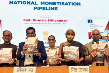 ‘சொத்துக்கள் குத்தகைக்கு விடப்படும்’ - மத்திய அரசின் அதிரடி முடிவு