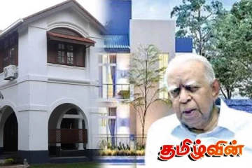 மகிந்த- சம்பந்தன் உள்ளிட்ட முக்கிய நபர்களின் உத்தியோகபூர்வ இல்லங்கள் நீதிமன்றங்களாகின்றன!