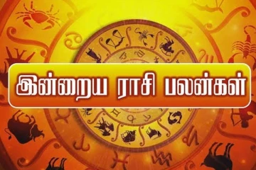 இன்றைய ராசி பலன்(14-05-2025)