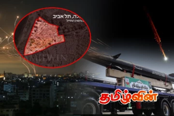 உடன் வெளியேறுங்கள்.. ! ஈரானின் அடுத்த இலக்கில் பாய்ந்த ஏவுகணை