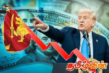 டொலர் மதிப்பின் அதிகரிப்பால் இலங்கைக்கு பெரும் சிக்கல்