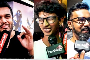 அவதார் 2 படம் எப்படி? இலங்கை ரசிகர்களின் Public Review