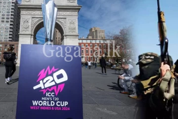 කැරබියන් දූපත් වලට ත්‍රස්ත තර්ජන.. - T20 තරගාවලිය අනතුරේ.