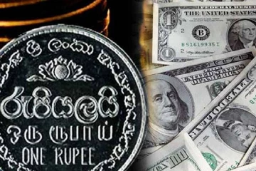 වාණිජ බැංකුවල රුපියල තවත් අවප්‍රමාණය වෙයි - අද අලුත්ම විනිමය අනුපාතික මෙන්න
