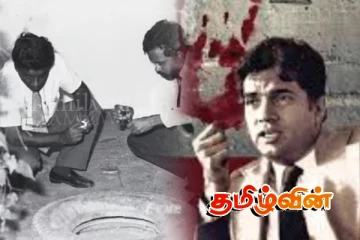 பட்டலந்த விவகாரம்.. சத்தியலிங்கம் முன்வைத்துள்ள கோரிக்கை