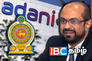 அதானி குழுமத்திற்கு மீள செலுத்தப்படும் பணம்: அரசாங்கம் வெளியிட்ட தகவல்