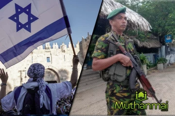 இலங்கையில் உள்ள யூத வழிபாட்டு தலங்களுக்கு கடும் பாதுகாப்பு