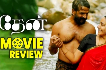 தேன் படத்தின் விமர்சனம்