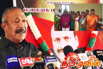 மலையக மக்கள் முன்னணியில் மறுசீரமைப்பு நடவடிக்கை ஆரம்பமாகும்