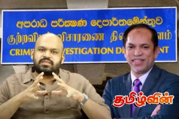 சர்சையாகும் தமிழ் பிரதேச செயலகம் : CID தொடர்பா..! ஹிஸ்புல்லாஹ் மீது விசாரணையா
