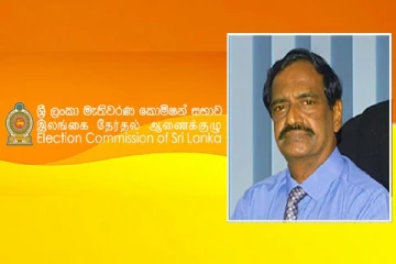 பொது தேர்தலை ஏன் நடத்த முடியவில்லை: நிமல் ஜி.புஞ்சிஹேவா விளக்கம்