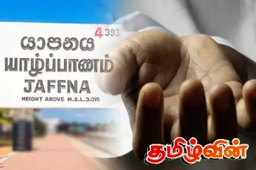 யாழில் தொடருந்து மோதி குடும்பஸ்தர் உயிரிழப்பு!