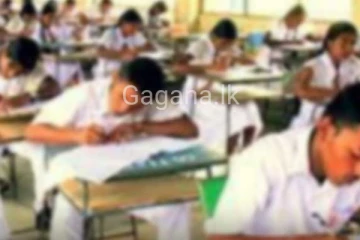 විභාගයට පෙනී සිටින සිසුන්ට විශේෂ පණිවුඩයක්..!