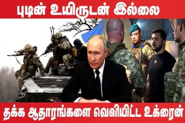 விண்வெளியில் இருந்து வெற்றிகரமாக பூமிக்கு திரும்பிய வீரர்கள்! (உலக செய்திகளின் ஓர் தொகுப்பு)