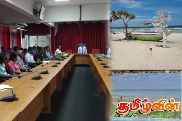 பூநகரி கடற்கரையை சுத்தப்படுத்துவது தொடர்பில் கலந்துரையாடல்