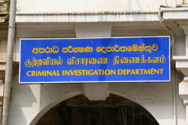 யாழில் சிறிலங்கா கடற்படையின் மறுபக்கத்தை வெளிச்சம் போட்டு காட்டிய சி.ஐ.டி | Threats To Cid Officers In Jaffna