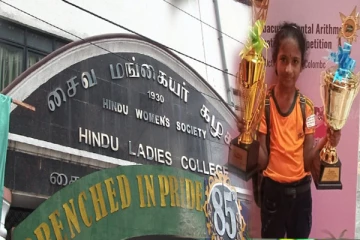 கணிதப் போட்டியில் 11 நாடுகளுடன் போட்டியிட்டு வெற்றியீட்டிய கொழும்பு மாணவி