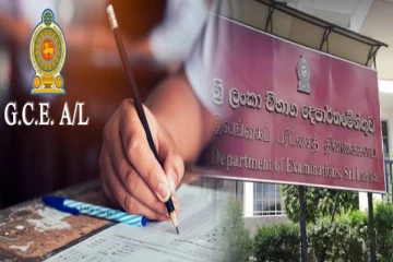 பரீட்சைகள் திணைக்களம் வெளியிட்டுள்ள முக்கிய அறிவிப்பு!