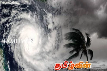 காலநிலை குறித்து வளிமண்டலவியல் திணைக்களத்தின் அறிவிப்பு