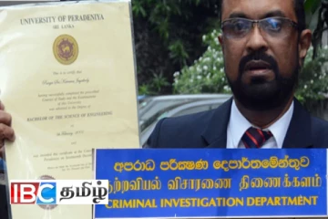 தனது கல்வித்தகமையை நிரூபித்தார் எரிசக்தி அமைச்சர்