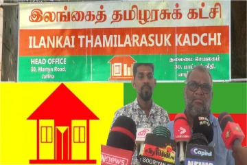 இலங்கை தமிழரசு கட்சிக்குள் கடும் குழப்பம்