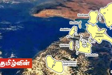 யாழ். குடாநாட்டுக்கு அருகில் உள்ள மூன்று தீவுகள் தொடர்பில் இந்தியாவின் எதிர்ப்புக்கு பதிலளித்துள்ள சீனா