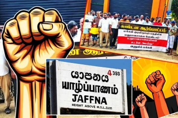 உடனடியாக அகற்றுங்கள் - யாழில் போராட்டத்தில் குதித்த மக்கள்