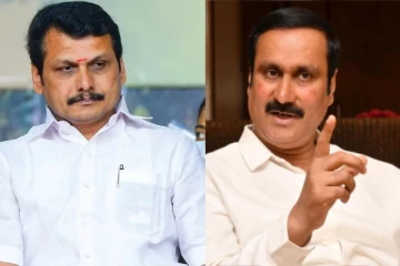 நேற்றுதான் ஜாமீனில் விடுவிப்பு - இன்று செந்தில் பாலாஜி மீது ஊழல் புகார்