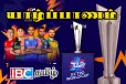 யாழ்ப்பாணம் வருகிறது ரி20 உலகக்கிண்ணம்