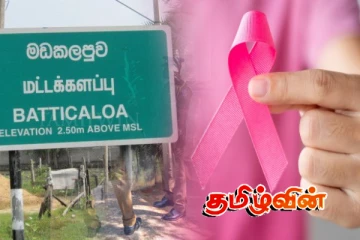 மட்டக்களப்பு மக்களின் சுகாதார நிலைமை குறித்து வெளியான அதிர்ச்சி தகவல்