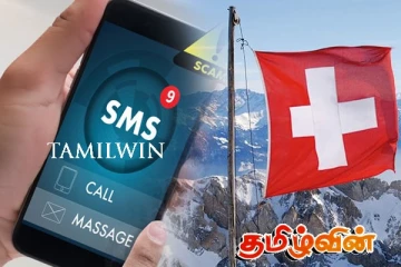 சுவிஸில் வாழ் இலங்கை தமிழர்கள் சிலருக்கு காத்திருந்த அதிர்ச்சி