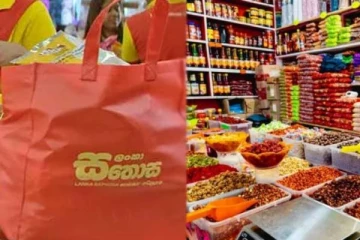 மக்களுக்கு மகிழ்ச்சித் தகவல் : சில அத்தியாவசியப் பொருட்களின் விலை குறைப்பு