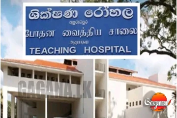 අනුරාධපුර රෝහලේ මල මුත්‍රා මල්වතු ඔයට