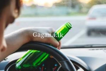 බීමත් පුද්ගලයන්ට නොමිලේ ලබා දෙන්න යන අලුත්ම සේවාව.