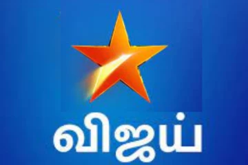 முடிவுக்கு வந்த விஜய் டிவியின் முக்கிய சீரியல்! கடைசி நாள் வீடியோ இதோ