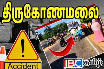 திருகோணமலையில் பேருந்து - டிப்பர் மோதி விபத்து