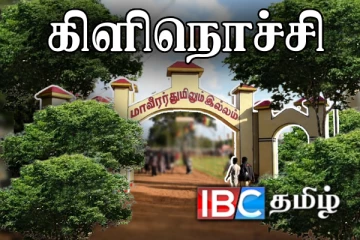 கிளிநொச்சி - கனகபுரம் துயிலும் இல்லம்: இளைஞர்களின் பசுமை செயற்திட்டம்
