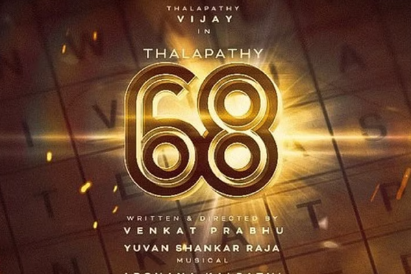தளபதி 68 படத்தின் பூஜை எப்போ.. வெளிவந்த லேட்டஸ்ட் அப்டேட் | Thalapathy 68 Shooting And Poojai Update தளபதி 68 படத்தின் பூஜை எப்போ.. வெளிவந்த லேட்டஸ்ட் அப்டேட் | Thalapathy 68 Shooting And Poojai Update