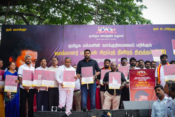 இந்த கட்சிகளுடன் ஒருபோதும் கூட்டணி கிடையாது - தவெக உறுதி | Ctr Nirmal Kumar Says Tvk Wont Alliance With Bjp இந்த கட்சிகளுடன் ஒருபோதும் கூட்டணி கிடையாது - தவெக உறுதி | Ctr Nirmal Kumar Says Tvk Wont Alliance With Bjp