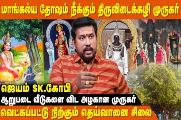 அறுபடை வீடுகளை விட அழகான முருகர் கோவில்