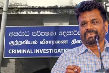 ஜனாதிபதி வேட்பாளர் அநுரகுமாரவை கைது செய்யுமாறு முறைப்பாடு