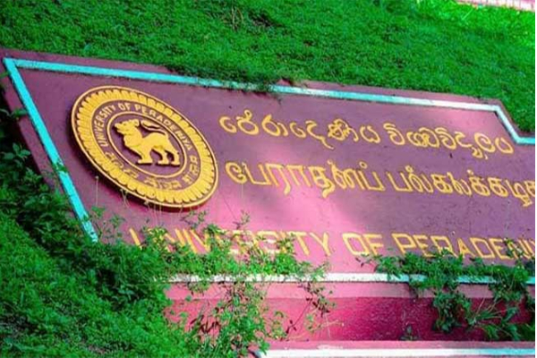 பேராதனை பல்கலைக்கழக மாணவன் காணாமல்போன சம்பவம்! வெளியான புதிய தகவல் | Got A Call From The Missing Peradeniya Student